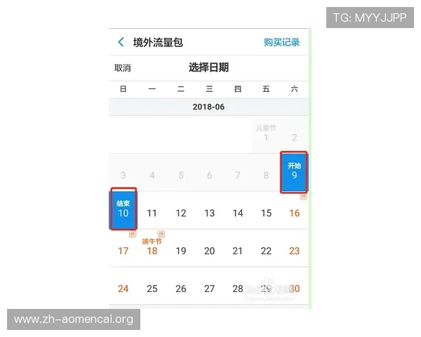 澳门华都官网手机版帮助玩家快速注册账号、充值提现及了解最新游戏动态