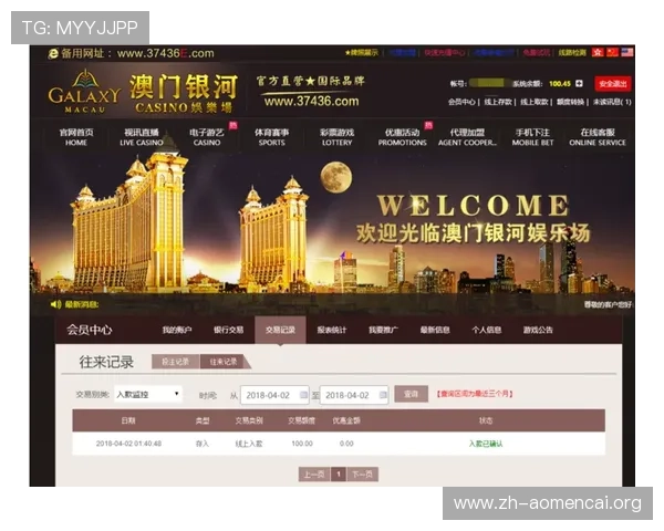 澳门银河苹果手机在网络游戏中的优势分析助你选择最适合的游戏设备