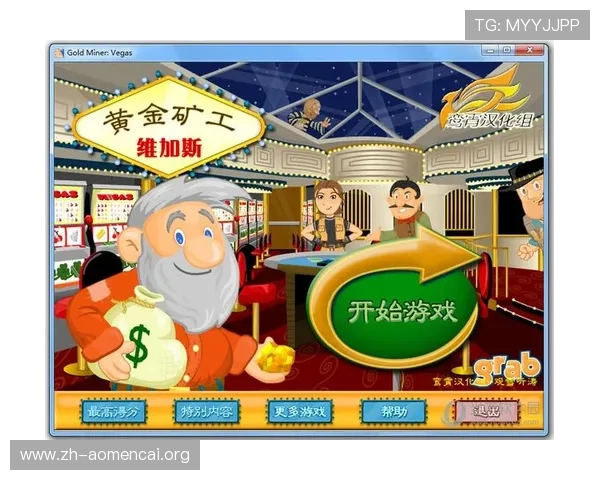 澳门黄金手机娱乐游戏种类丰富多样，满足不同玩家的娱乐需求与体验