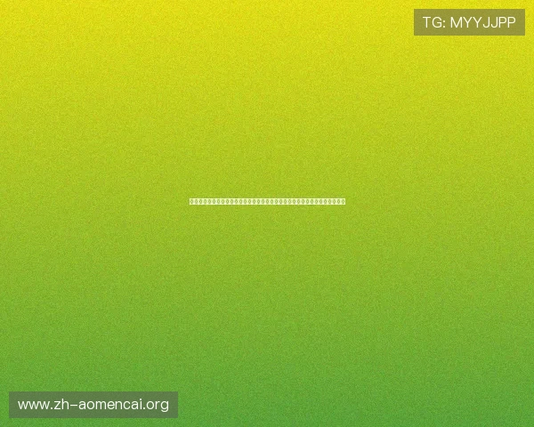 澳门金沙注册游戏利用世界杯热潮,优化用户体验,提升平台流量和品牌影响力